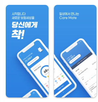 삼성화재 다이렉트 자동차보험 긴급출동 서비스 전화번호 연결