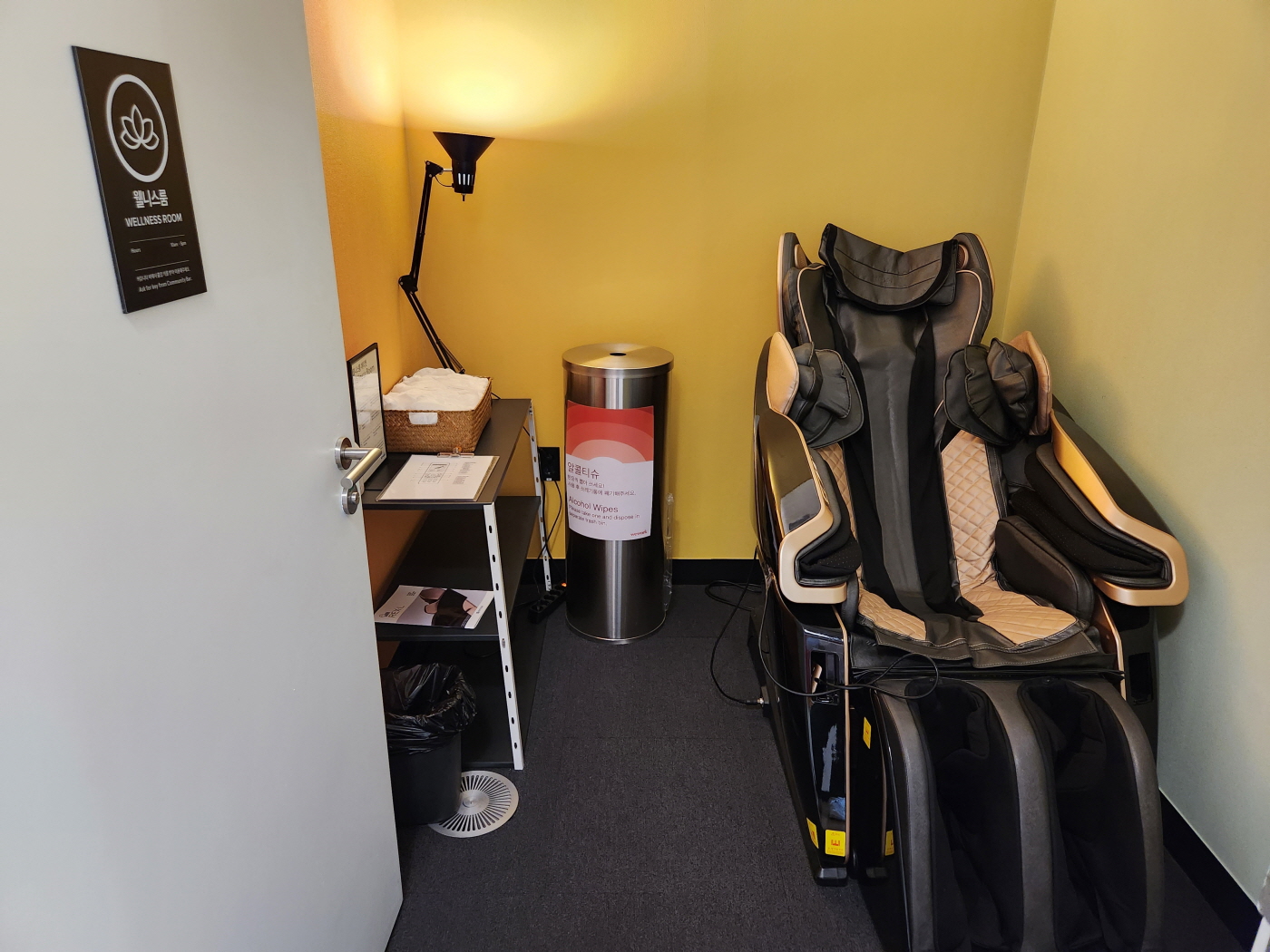 위워크 서면점 릴렉스 룸
