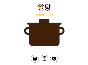 알탕