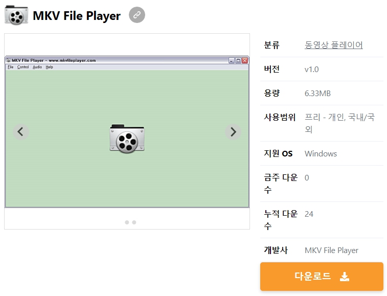 MKV-File-Player