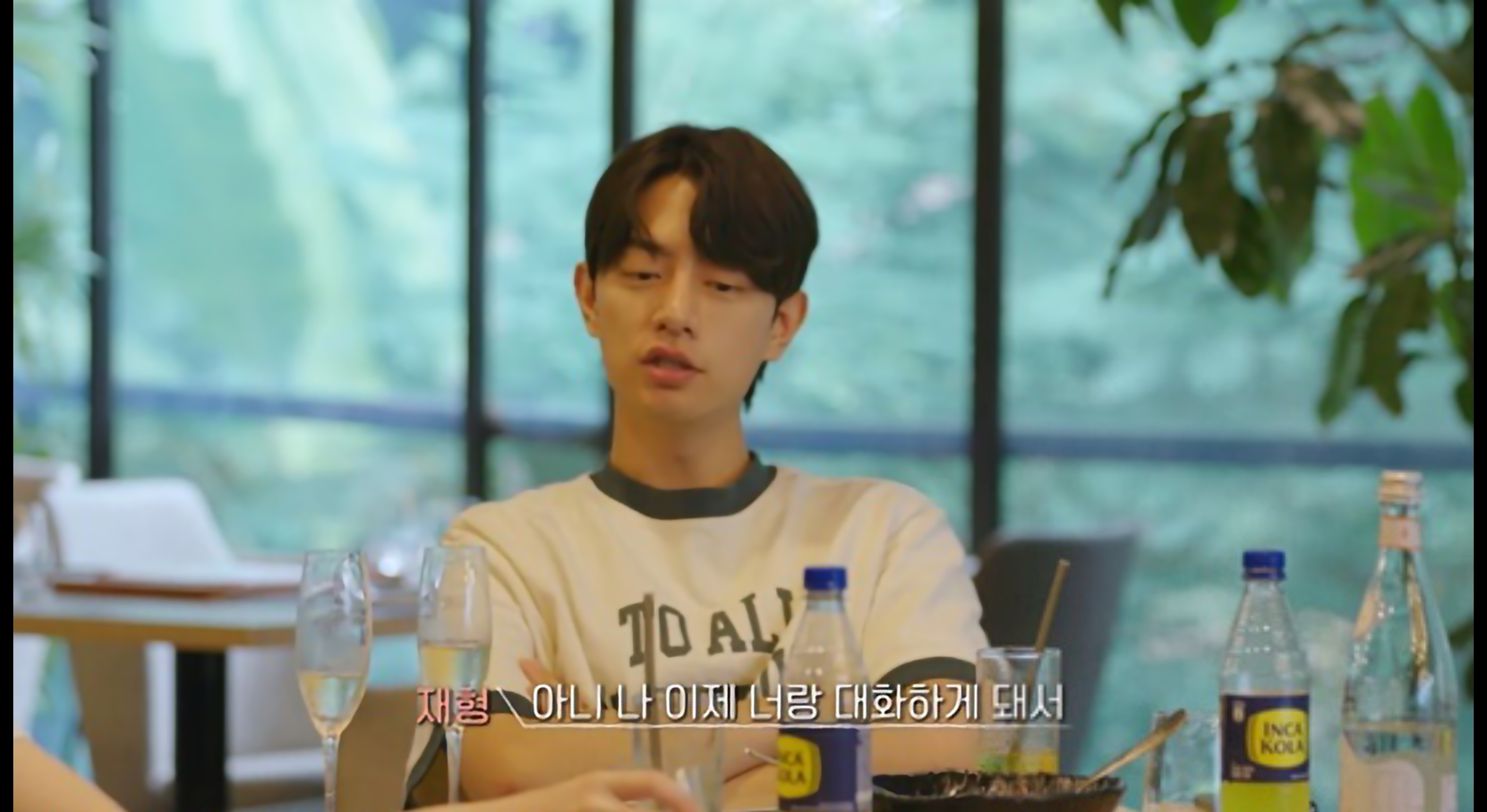 연애남매