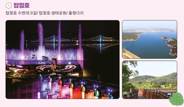 2025 논산딸기축제: 기간&amp;#44; 주차장&amp;#44; 소요시간&amp;#44; 프로그램&amp;#44; 공연(초대가수)&amp;#44; 볼거리