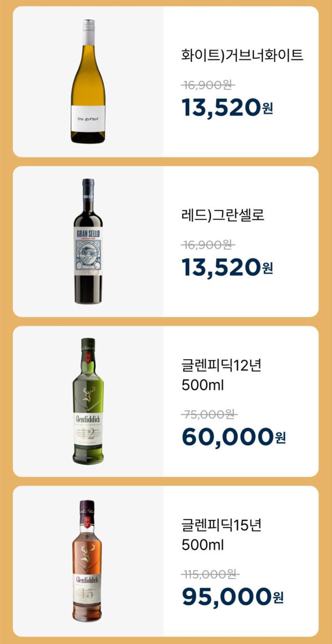 CU11월할인행사
