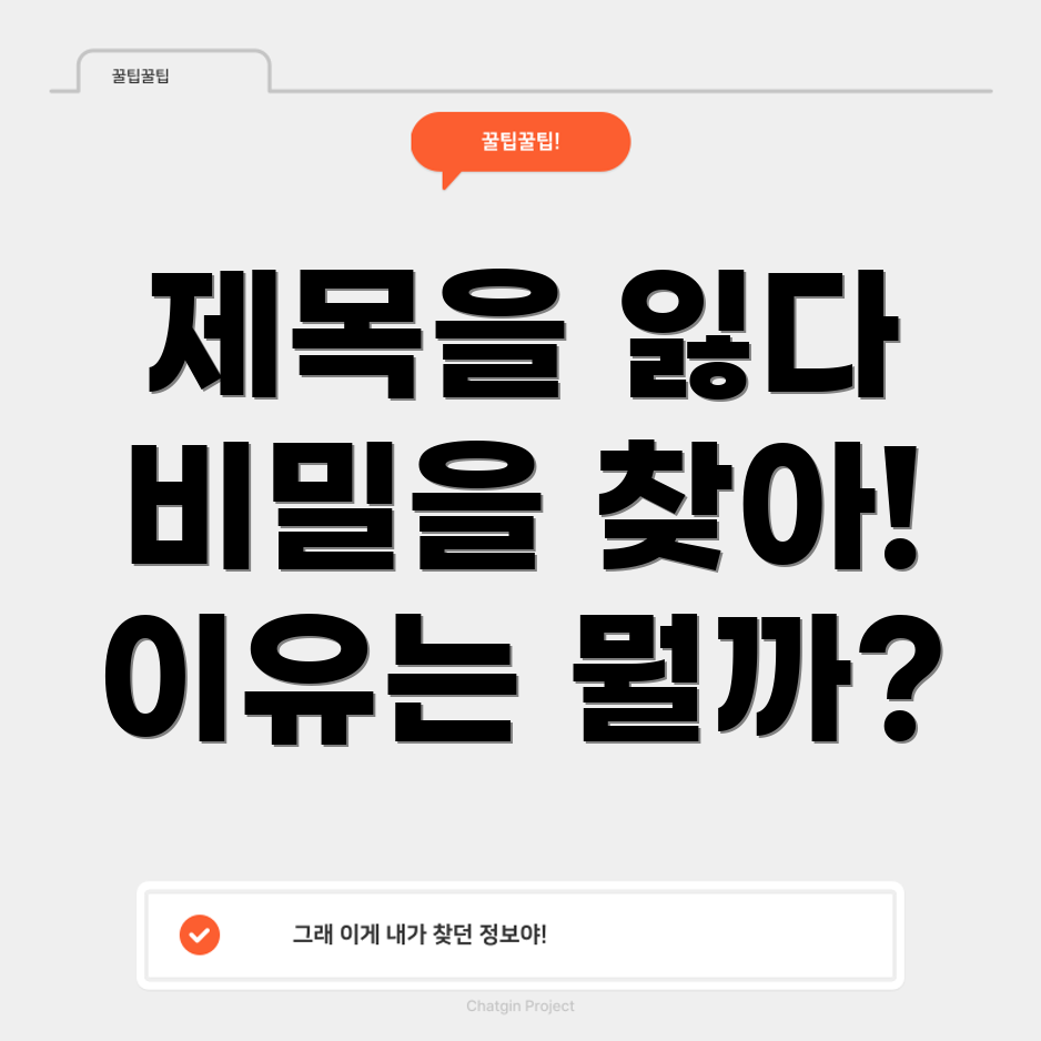 포커스 키워드를 찾을 수 없음
