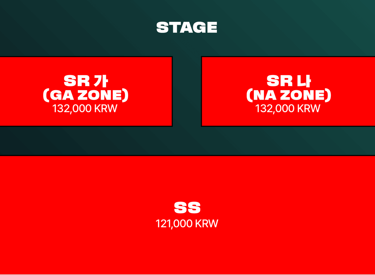 슈퍼팝 페스티벌 좌석