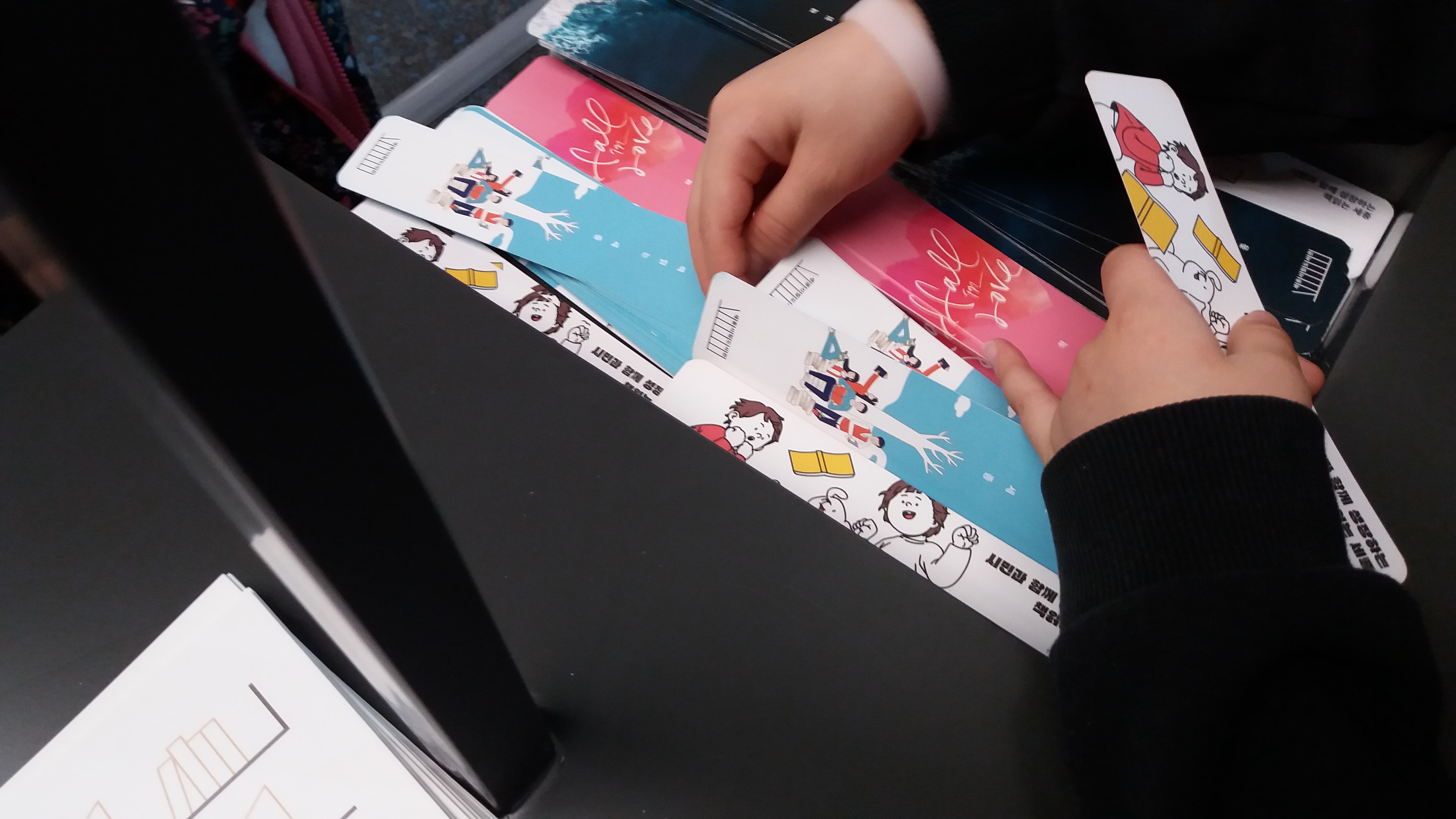 ์ธ์ข
์๋ฆฝ๋์๊ด