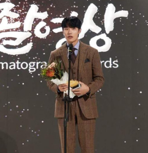 류준열