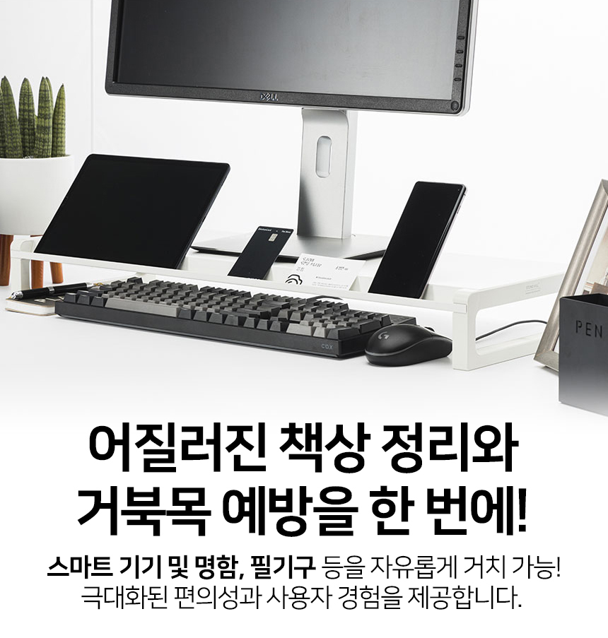 스톤힐 받침대