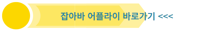 경기도 이음일자리 사업