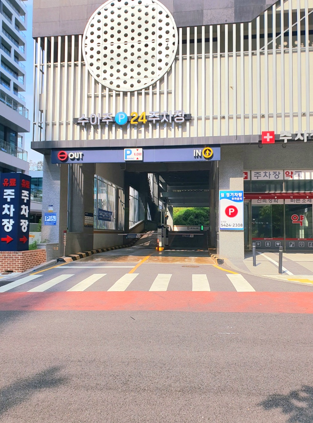 편리한-나이스파크의-무인주차장입니다.
