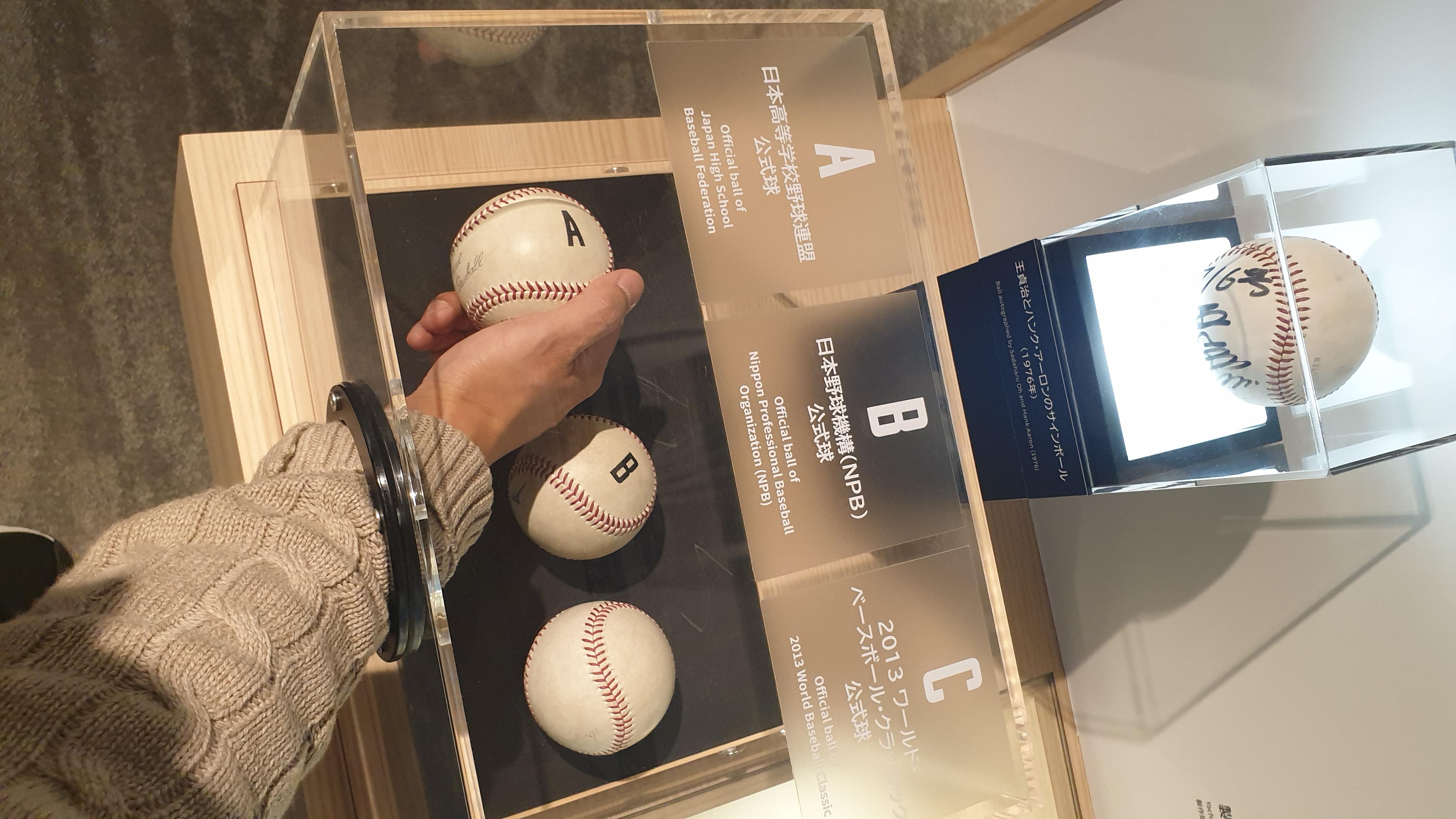 호크스 선수들이 사용하는 공 잡아보기