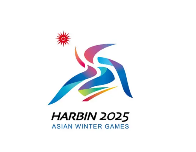 하얼빈-동계아시안게임