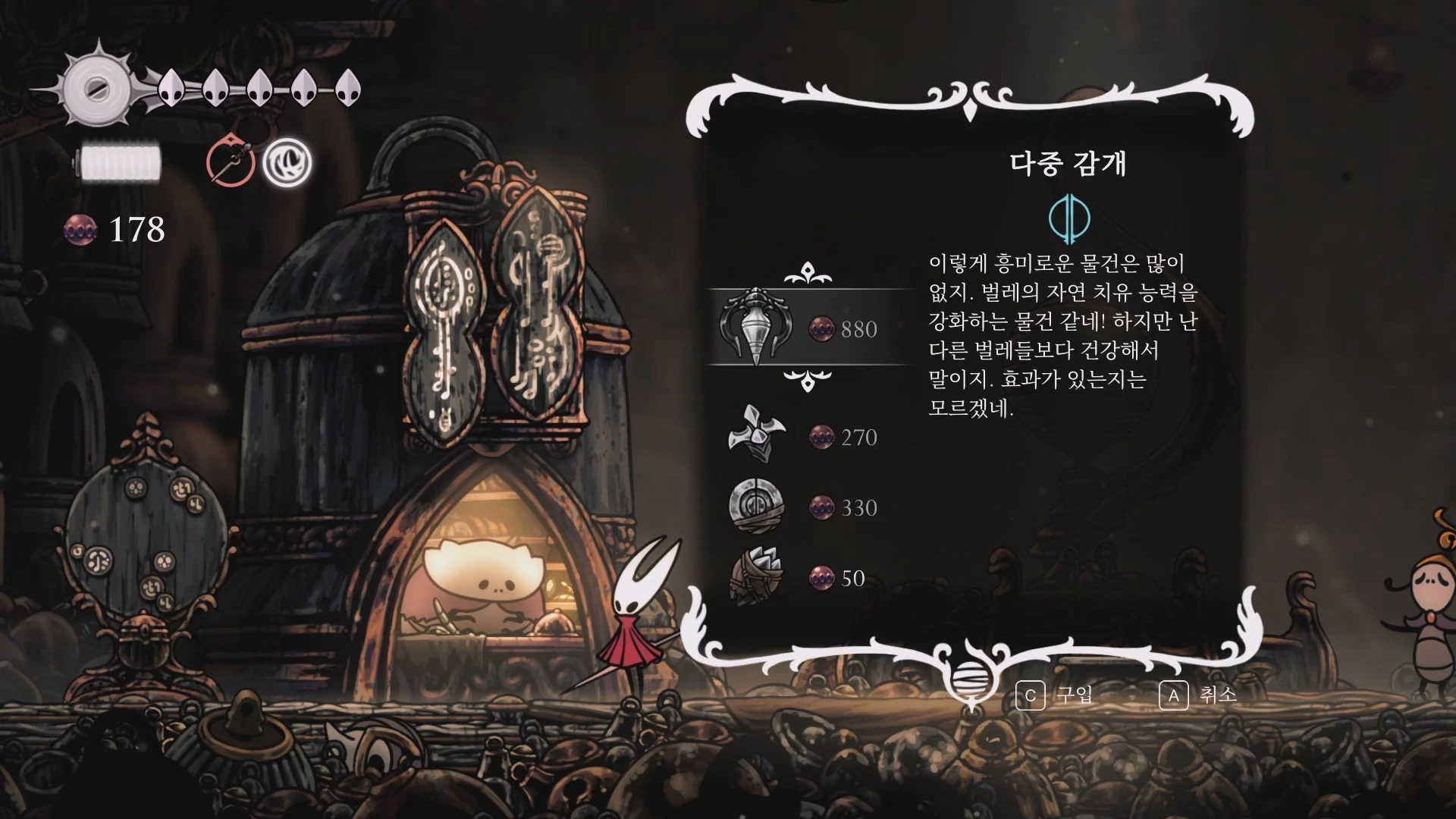 다중 감개