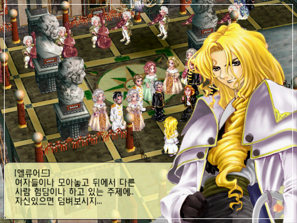 [한국 고전게임의 발자취] 한국 RPG 역사를 바꾼 걸작, 악튜러스(Arcturus)