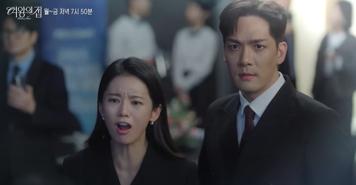 당장 화면 끄라고!!” — 33회 예고편