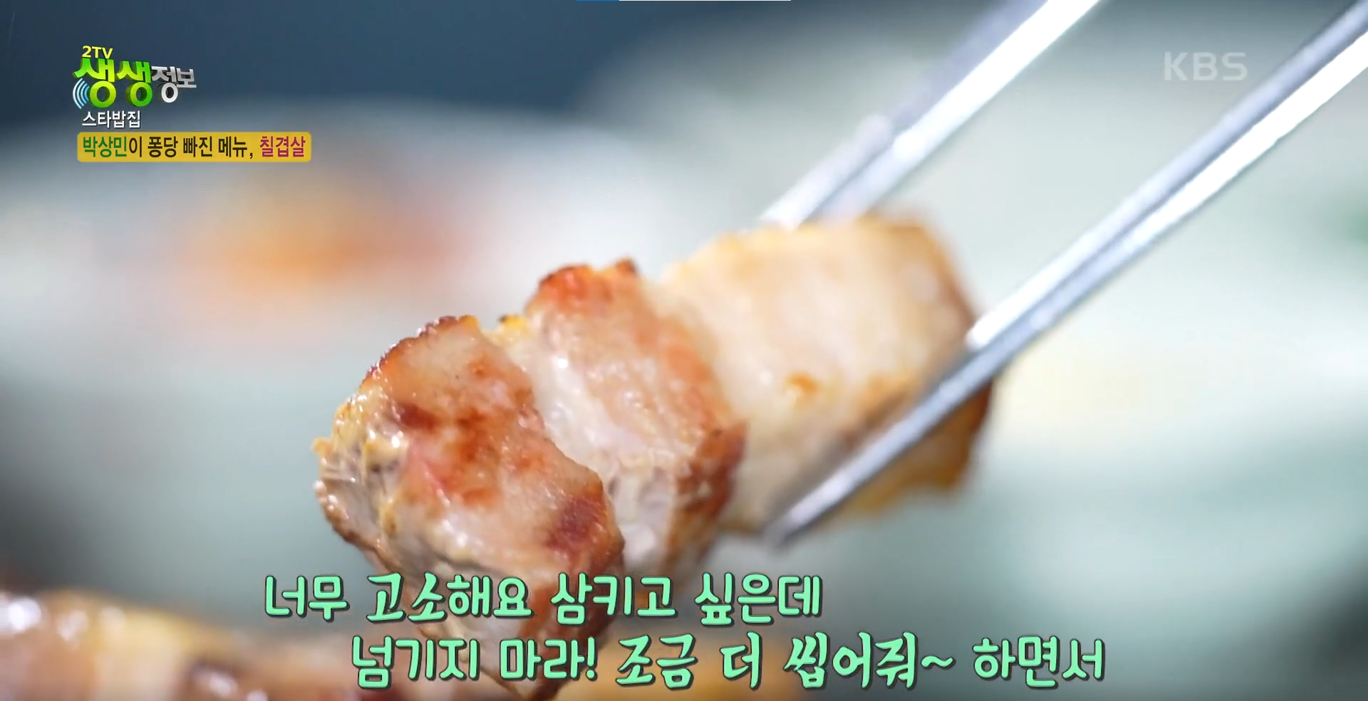 부산 범일역 맛집 추천 - 제주 흑돼지 전문점 '미담돈' 방문기