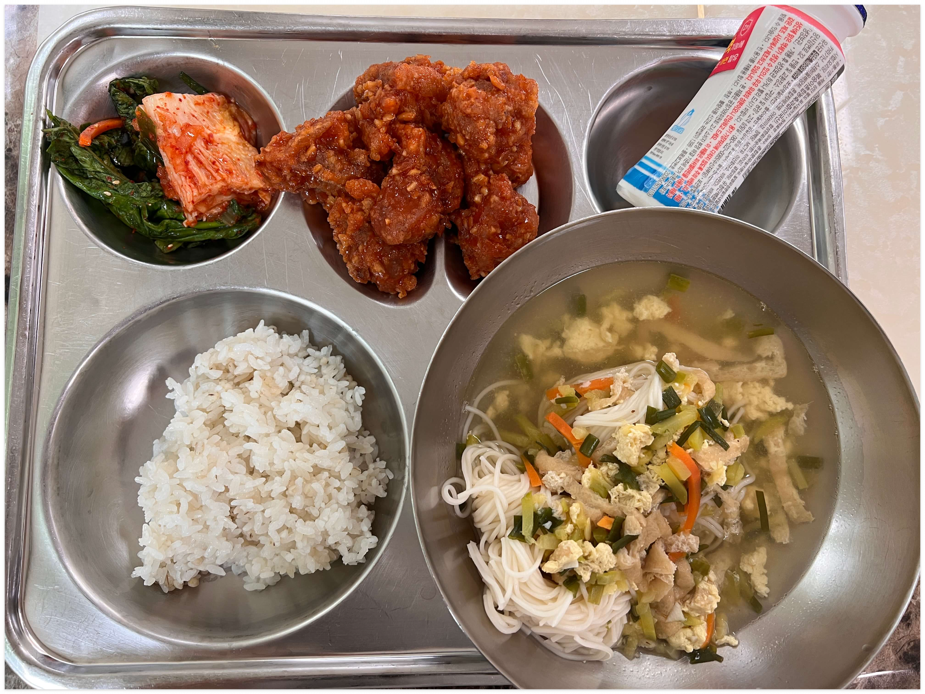 학교급식