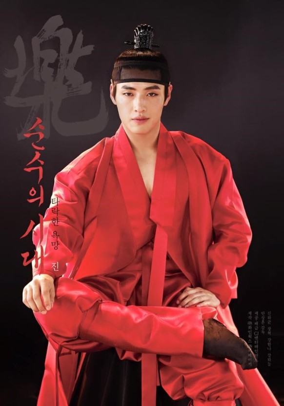 강하늘-순수의 시대