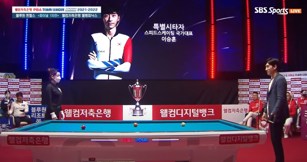 프로당구대회에서 시타 준비를 하고 있는 스피드스케이팅 이승훈 선수