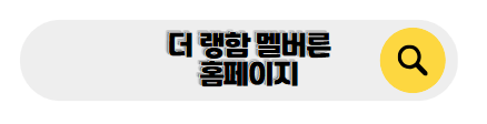 호주 신혼여행