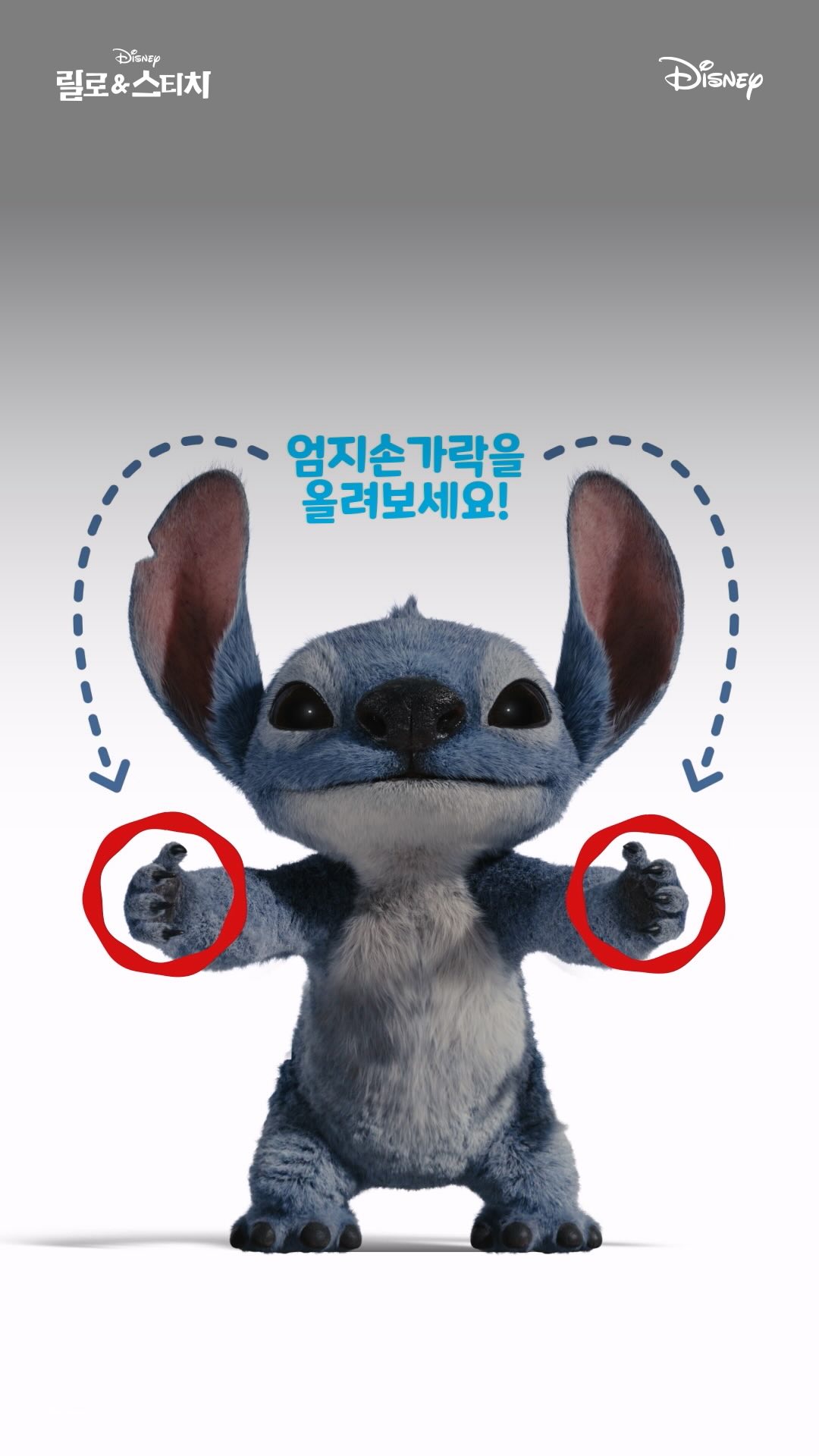 디즈니런 서울 예매 방법(예약, 메달, 마블런 2025)