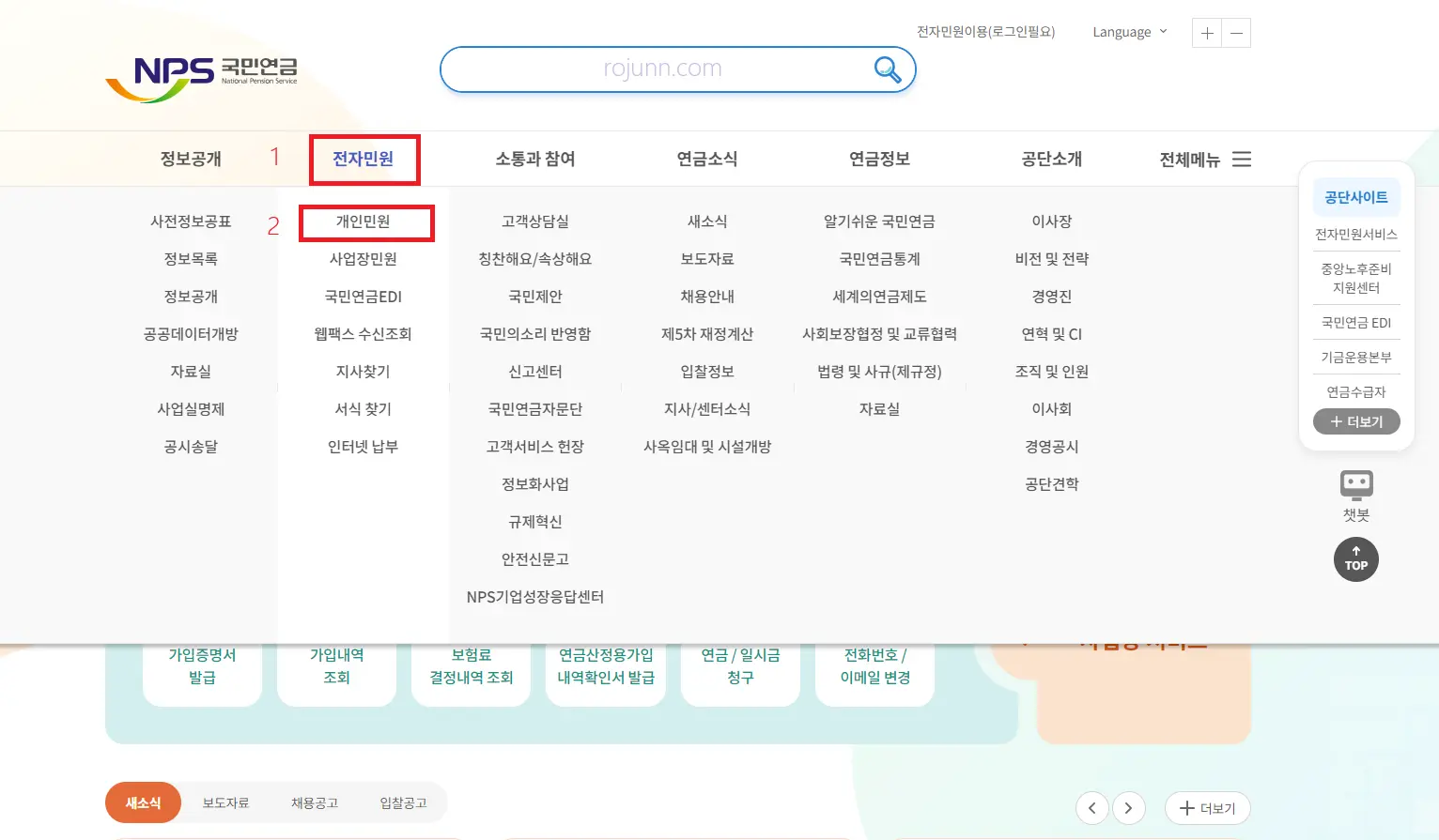 경력증명서 양식 hwp 인터넷발급