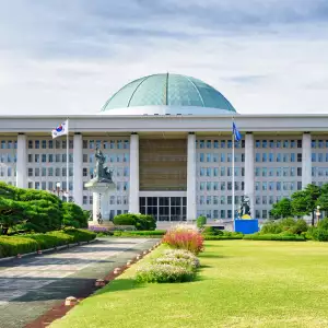 헌법재판관 임명