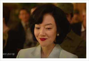 파인 촌뜨기들