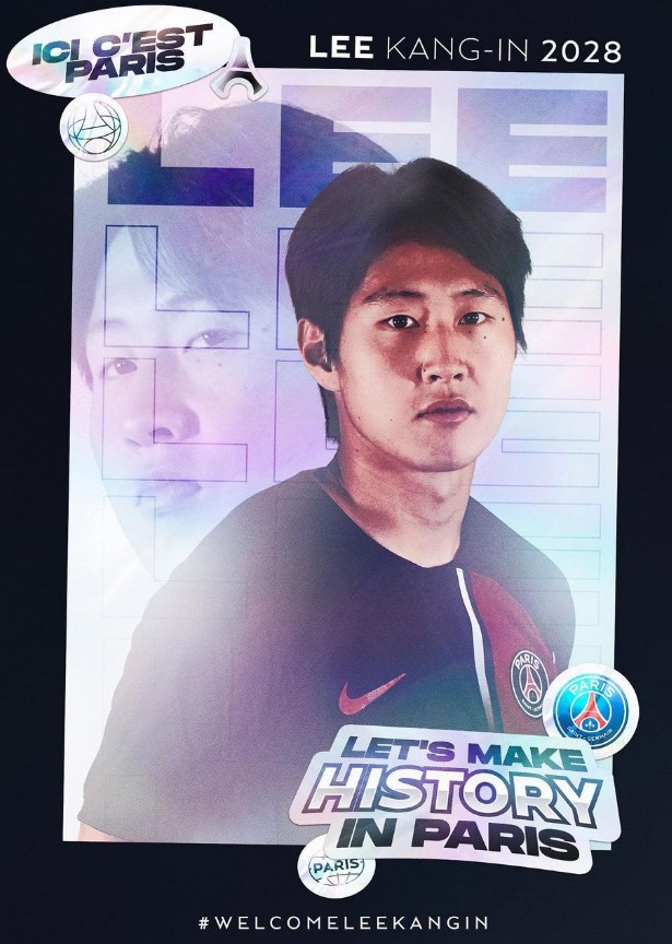 이강인 인스타그램