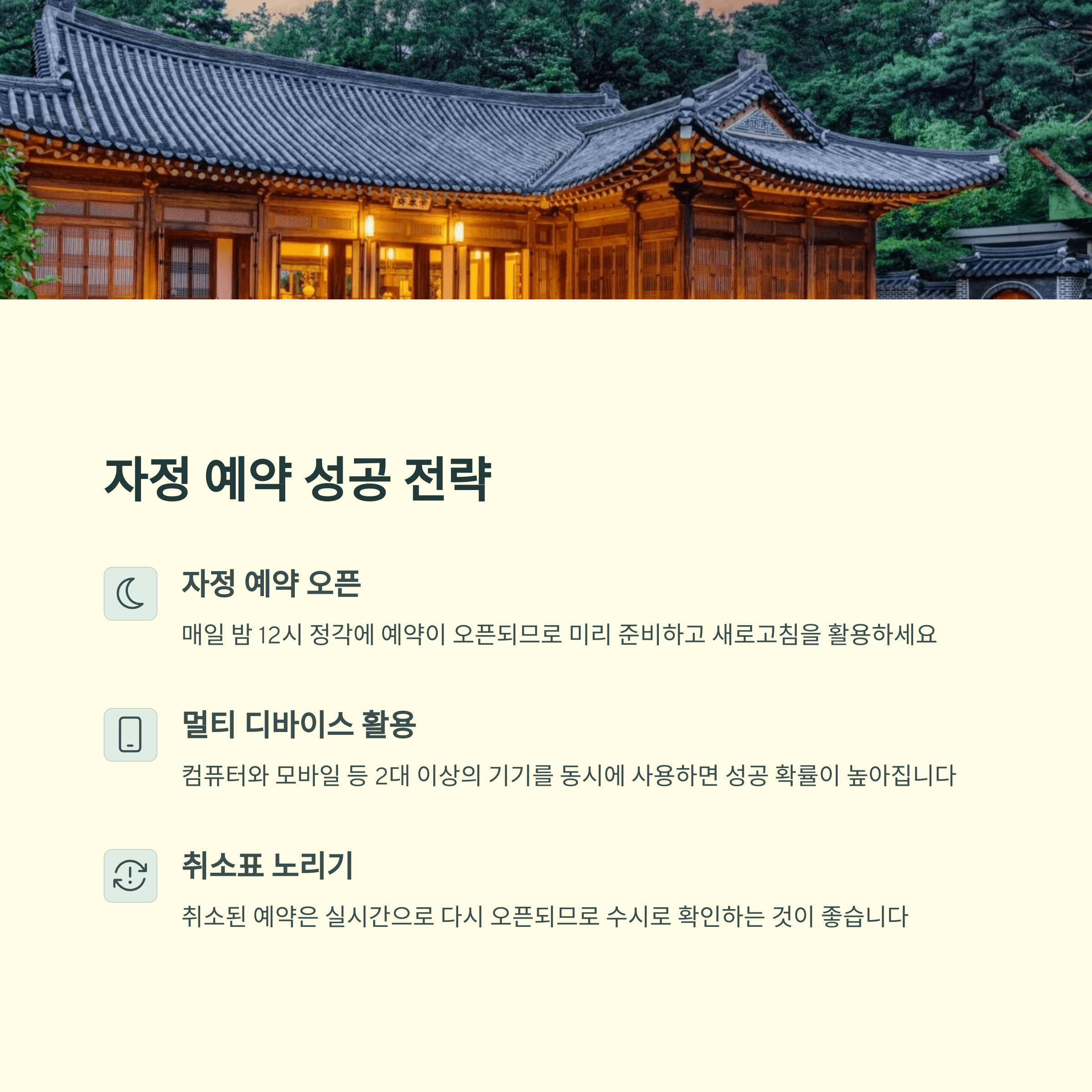 청와대 관람 예약 하루 만에 매진되는 이유와 신청 꿀팁