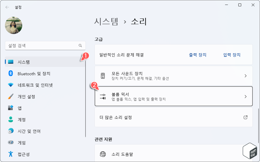 Windows 설정 > 시스템 > 소리 > 볼륨 믹서