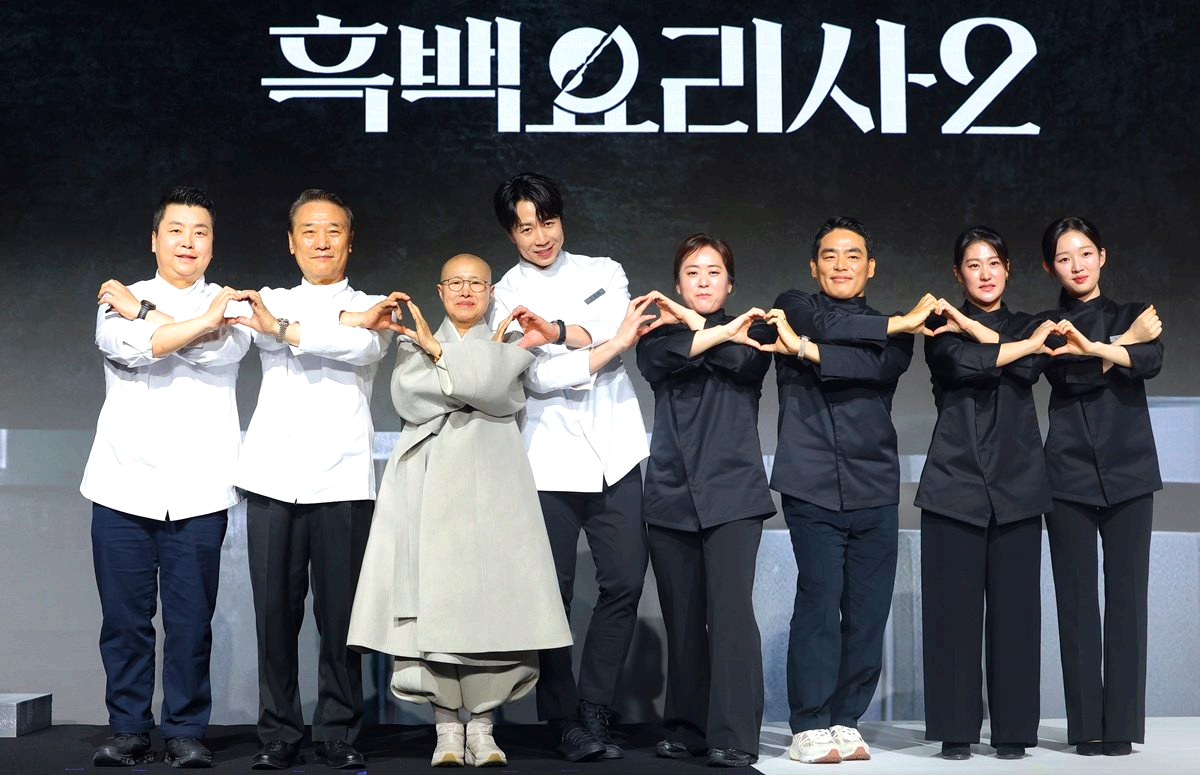 흑백요리사 요리계급전쟁 시즌2