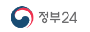 정부-24-로고