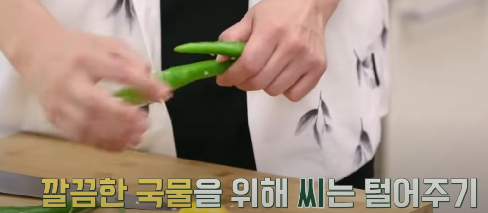 ㅍ편스토랑 류수영 갈비찜 조리시작