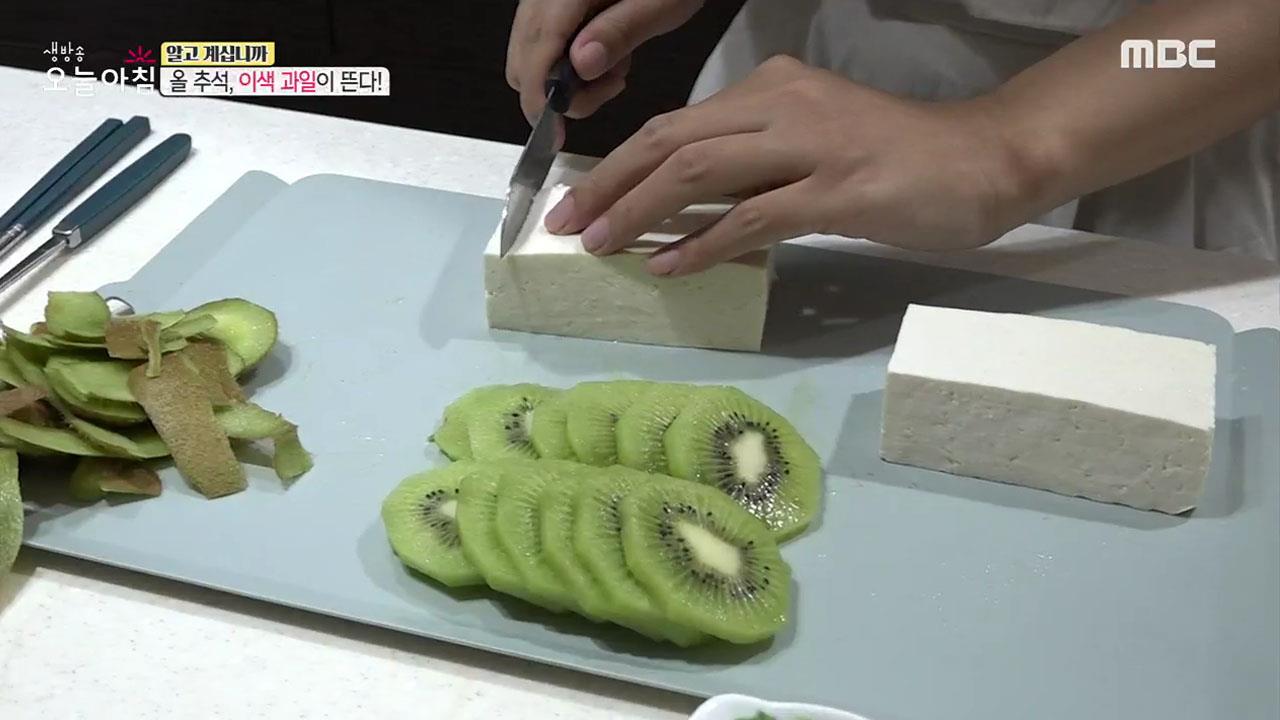 올해 추석은 다르게 이색 전 맛살하트전, 김말이 삼색전, 나물밥전, 이색 과일 그린키위 두부 카프레제 골드키위 꿀 요거트 만드는 방법 레시피