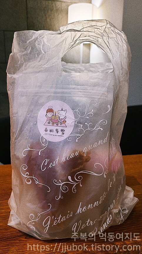 슈비듀밥-구매-인증