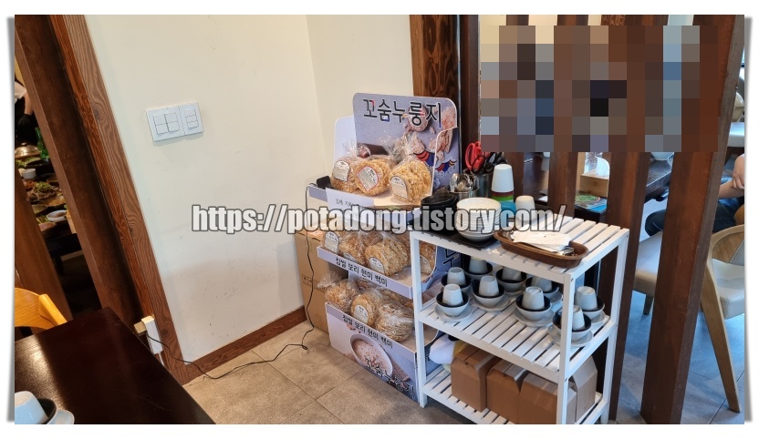 자연을담은밥상 백운재