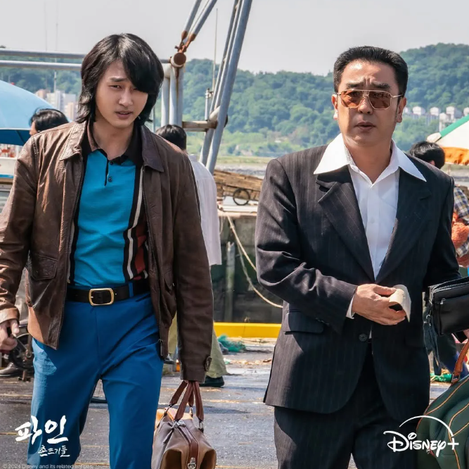 파인 티저
