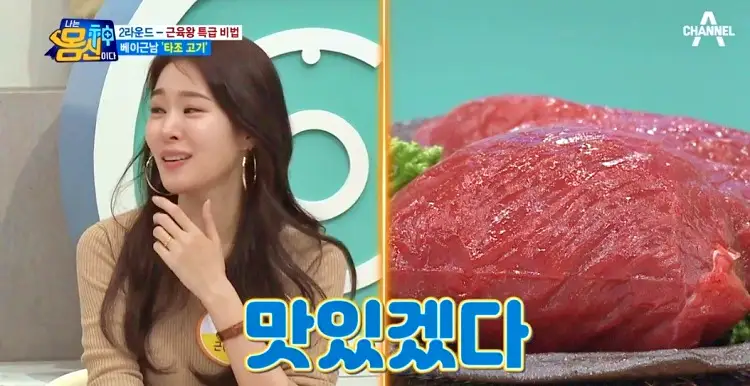 투데이 맛있는 메뉴 세계심장재단 환자회복식 추천 간호사가 연구 개발한 타조 사골 곰탕, 타조 불고기 덮밥, 타조 육회 비빔밥 맛있는 식당 추천 부산 서구 맛집