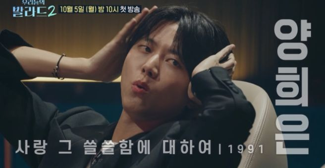 우리들의 발라드2 차태현 전이수 합격 반대 이유｜118표 통과&middot;영재발굴단 인연&middot;정재형 주우재 심사평 제목 복사