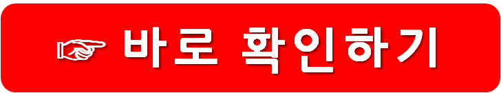 초록누리 바로가기