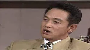 드라마-야인시대-김두한