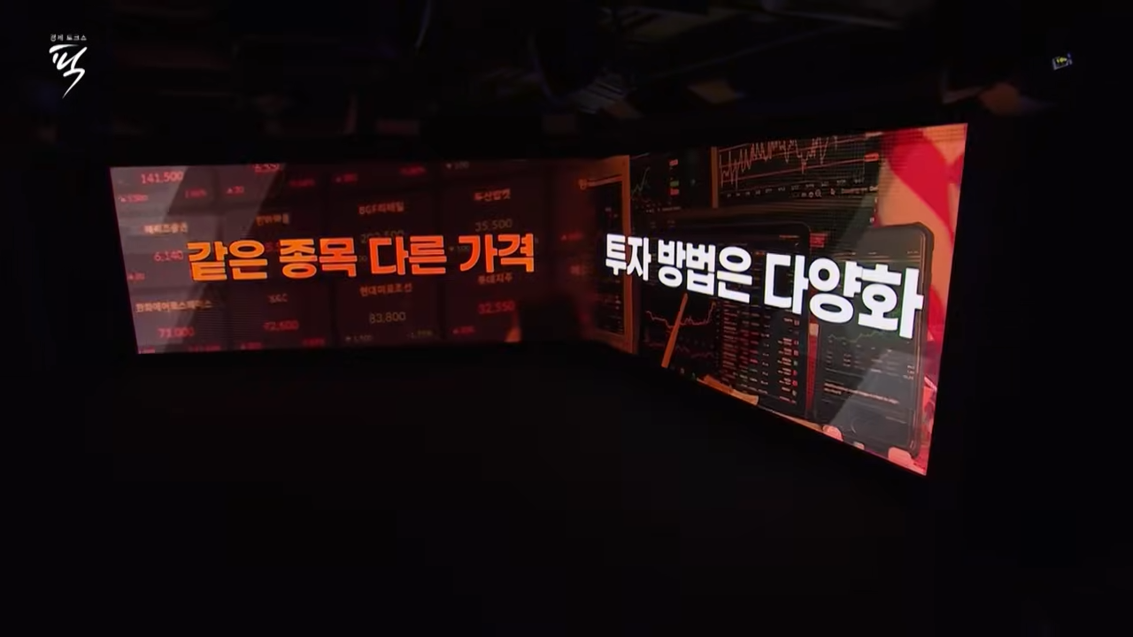 대체거래소 넥스트레이드