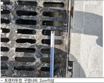 bf인증-오시공사례