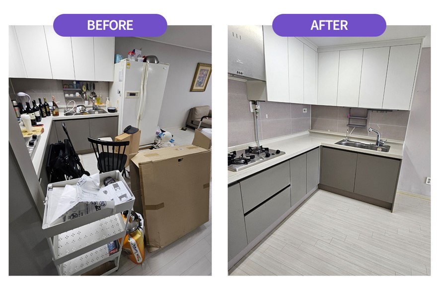 안성시 유품정리