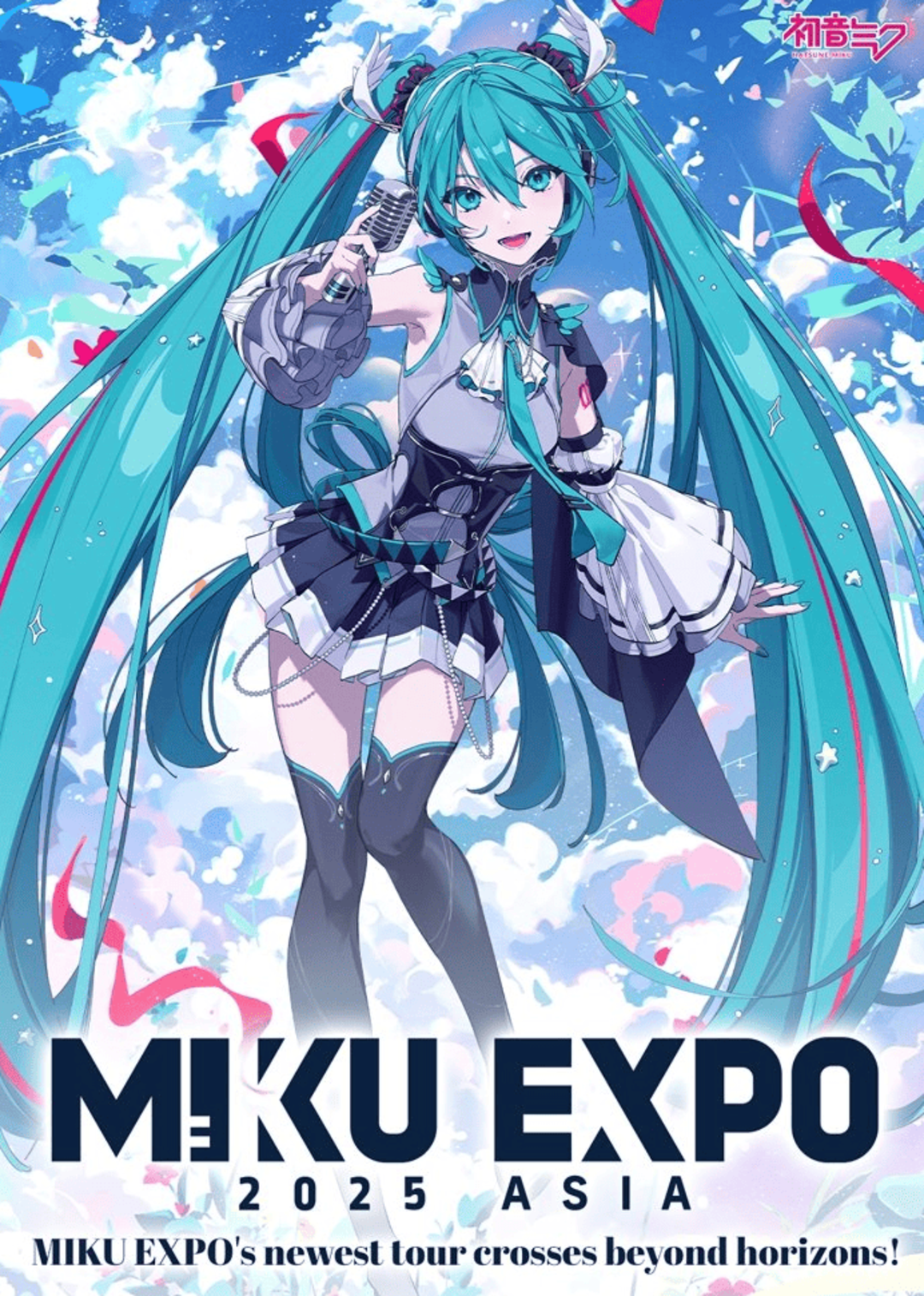 하츠네 미쿠 HATSUNE MIKU EXPO 2025