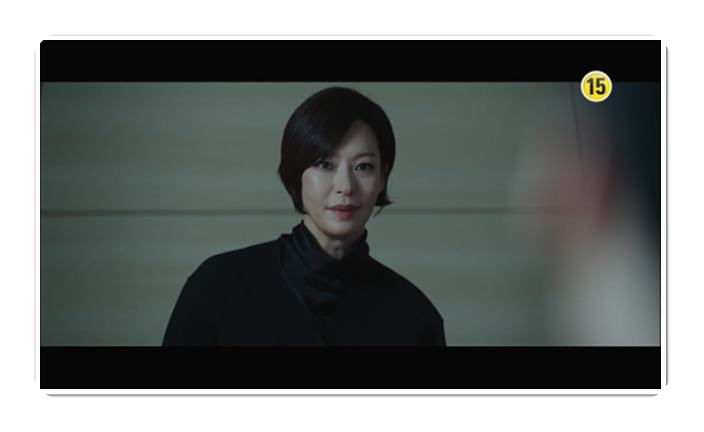 유어아너 장면-6