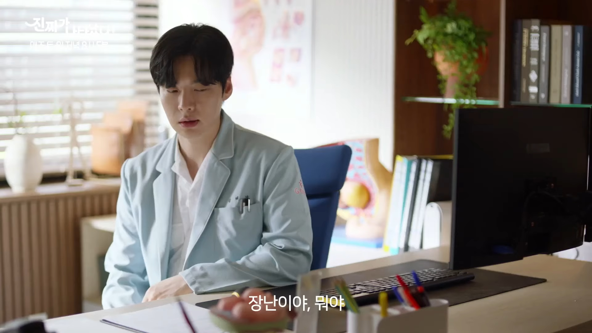 진짜가 나타났다 26회 재방송 &amp;#124; 보러가기 &amp;#124; 회차정보 &amp;#124; 다시보기 &amp;#124; 이 사람 대신 제가 무릎 꿇어드릴게요 
