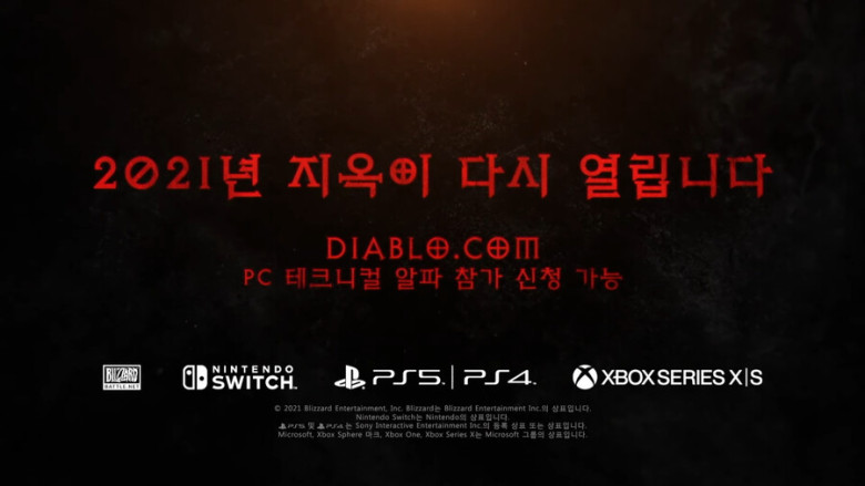 디아블로2 레저렉션 DIABLO 2: Resurrected