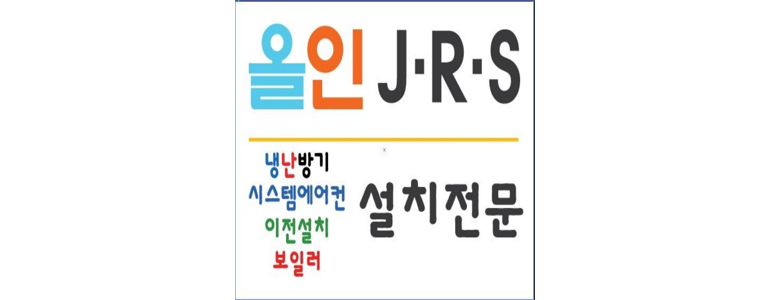 청주 흥덕구 에어컨설치